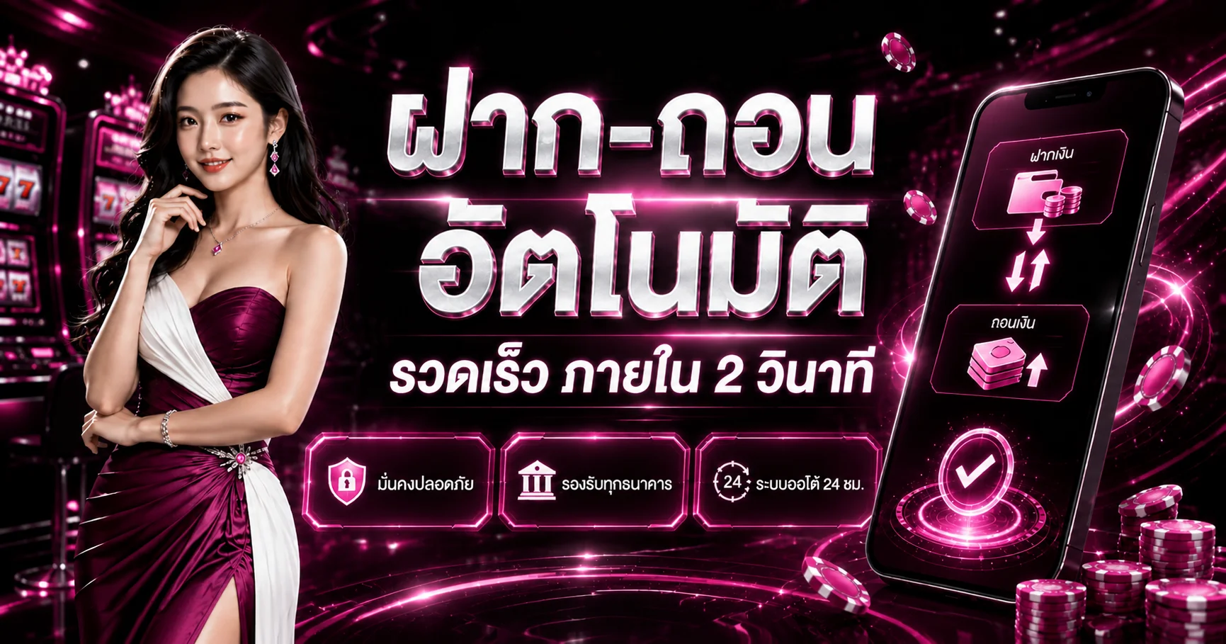 HAPPYSLOT789 สล็อตเว็บตรง ฝากถอนออโต้ บริการ 24 ชม.