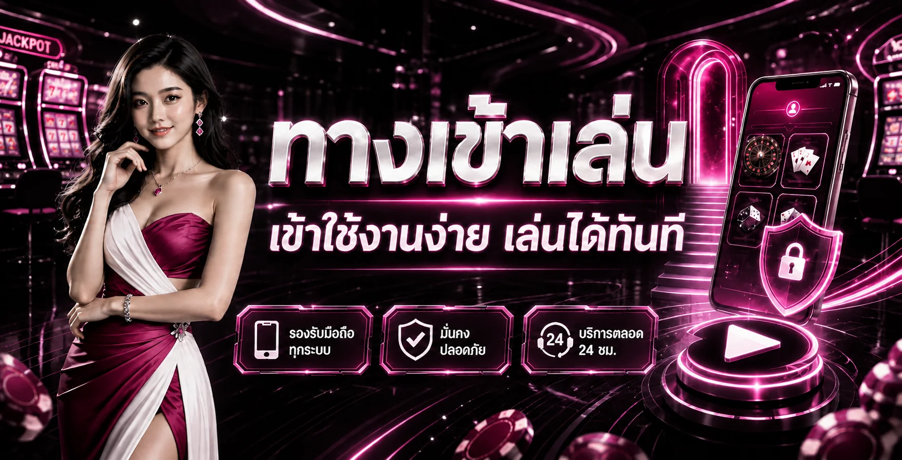 วิธีสมัครสมาชิก HAPPYSLOT789 ขั้นตอนง่าย ๆ