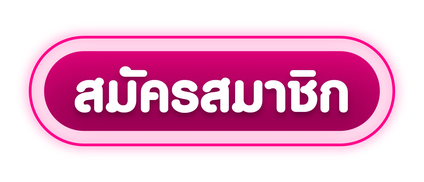 เข้าสู่ระบบ HAPPYSLOT789 ล็อกอินเล่นสล็อตง่ายรวดเร็ว